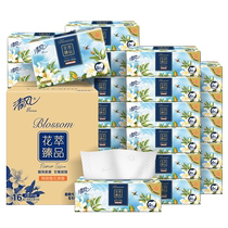 () Qingfeng tissue paper floral extract orange blossom fragrance 4 layers 90 draws 16 packs of M napkins facial tissue toilet paper full box