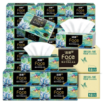 ()Jierou tissue paper Face oil painting style paper towels 4 layers 80 sheets 36 packs thickened facial tissue napkins