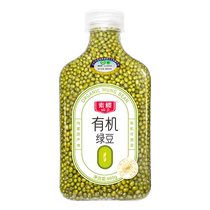 Suji organic mung beans 460g multigrain mung bean cake sorbet raw materials can be peeled and sprouted multigrain beans