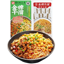 Chongqing Old Words Non-dicide Gold Gold Chold Choot Chongqing Chongqing Mall Noodle Pea Nonod Соус Noodles 436g Dry Mix Noodles-Noodles 2