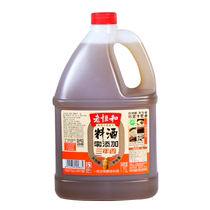 老恒和0添加料酒1.75L一级谷物酿造三年陈黄酒烹饪去腥提鲜调味汁