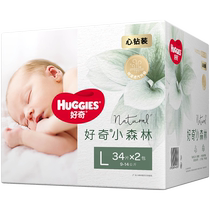Huggies Little Forest Heart Diapers NB S M L XL pull-up pants L XL XXL XXXL