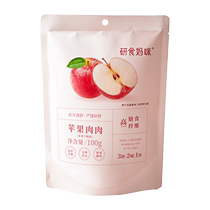 October crystal grinding mommy dried apples 0 added sucrose original soft and waxy snacks for pregnant women nutritional snacks during pregnancy