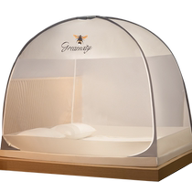 Dewey Kraft New Mosquito Net Home Installation-free Anti-fall Childrens Bedroom Advanced Foldable Mongolian Yurt Dustproof