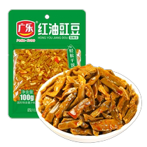 Guangle red oil cowpea 100g savory sour beans with pickles pickled cowpea ready-to-eat Sichuan pickles small bag