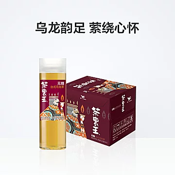 华东！茶里王乌龙茶420ML*12瓶[18元优惠券]-寻折猪