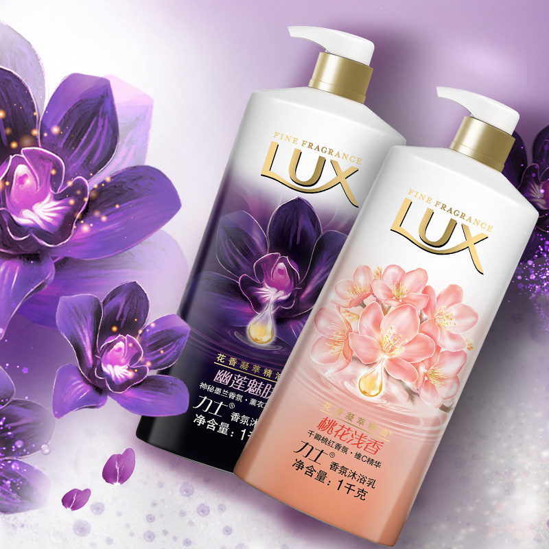 16日0点开始限15分钟 LUX 力士 持久留香精油香氛沐浴露 2550g 天猫优惠券折后￥59.9包邮 送700g沐浴露正装