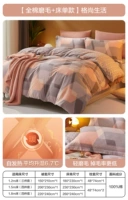 【Полный хлопковый мех + лист стиль】 ge shang Life