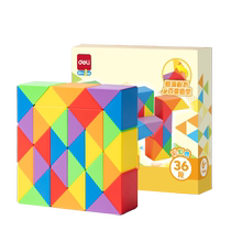 Deli Macaron Magic Ruler Childrens 24-segment Variety Rubiks Cube 36-segment 48-segment 72-segment Kindergarten Complete Set of Educational Toys