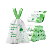 Hanshi Lius drawstring garbage bag household portable thickened kitchen printing tear-free zipper bag with automatic closing