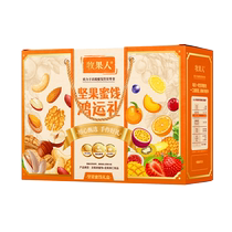 Muguoren Nut Preserves Lucky Gift Box 1 705kg mixed 14 bags of mango and apricot snacks for gift giving