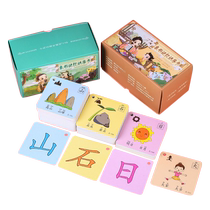 Cartes dalphabétisation pour enfants de 2 à 3 ans illumination des enfants éducation précoce puzzle cartes de lecture dimages cadeaux danniversaire pour garçons et filles