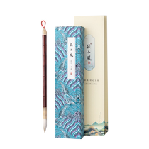 Zhang Xiaofeng Xinghuo professional wolf hair brush and beginners regular script of Huzhou Hubi Study Rooms four treasures sheep hair brush