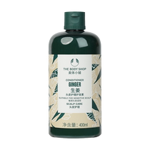 The Body Shop Beauty Body Small Bunk Ginger Scalp Care Hair Care Vegetarian Flexo is résilient to nourish 400 ml