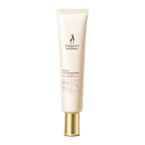 Kangaroo Mom Pregnant Womens Isolation Cream Moisturizing Light Isolation Milk Concealer Even Skin Skin Care Products Cosmetics
