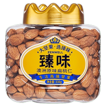 Zhenwei Australian almond original canned 330g fresh new arrival snack food nuts and dried fruit snacks for pregnant women