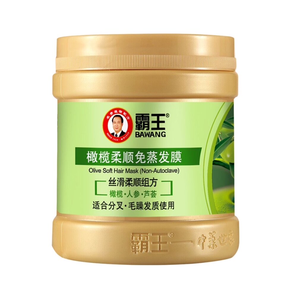 好价！霸王橄榄发膜500g