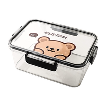 Ward Baihui crisper box food-grade refrigerator special fruit storage box vegetable box frozen sealed box with lid