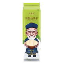 Xinjiang Silk Maiyun noodles hand-pulled slivers 500g bag ramen kitchen breakfast instant noodles mixed noodles cold noodles