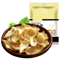 Yijiang golden ear sulfur-free large dried lily 100g longshan lily dried solid hair