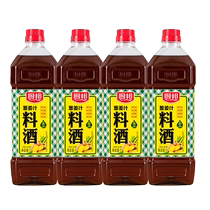 Chubang onion and ginger cooking wine 1L*4 bottles to remove fishy smell remove odor improve flavor and increase freshness
