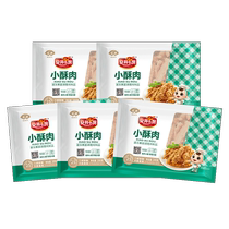 Anjing small crispy pork 200g*5 bags of semi-finished frozen hot pot ingredients side dishes casual snacks