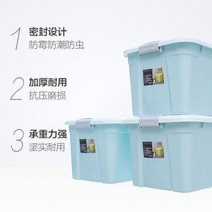 88VIP：50.05元 包邮 Citylong 禧天龙 塑料收纳箱 3个装 53.5*40*30cm