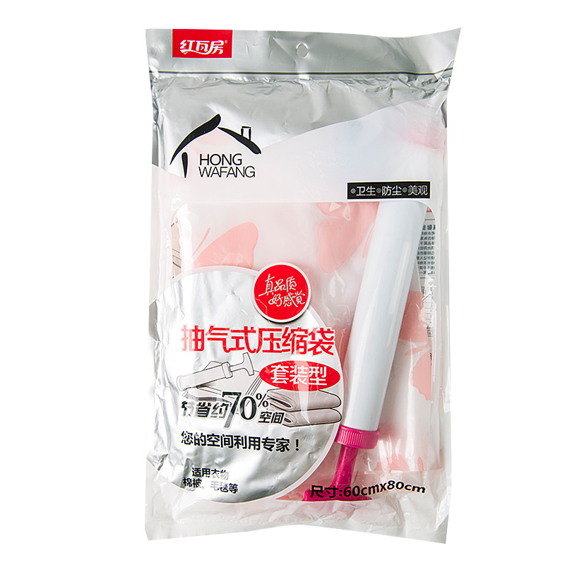 Red tile room vacuum compression bag (set type)YC-6008 60*80cm piece