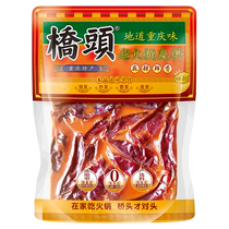 Qiaotou Chongqing Spicy Handmade Butter Old Hot Pot Base 500g Chongqing Specialty Spicy Hot Pot