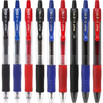 Baile Pilot gel pen BL-G2 student brush test office press gel pen 0 5 signature bullet