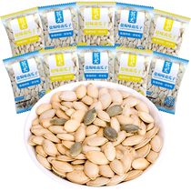 Mrs. Su Pumpkin Seed Double Flavor Salt Baked Flavor 10 Bags of Nuts Roasted Seeds and Dried Fruits Independent Small Bags Tea Snacks and Snacks