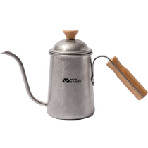 Mu Gaodi Exquisite Camping 304 Stainless Steel Retro Hand-brewed Coffee Pot Slim Mouth Long Mouth Teapot Hand-brewed Pot SY