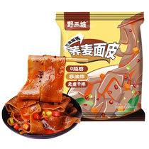 () Yesanpo Noodles Buckwheat Noodles 110g*5 packs