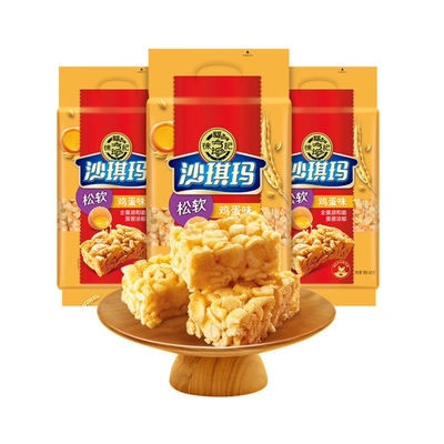 徐福记糕点鸡蛋味沙琪玛525gx3袋