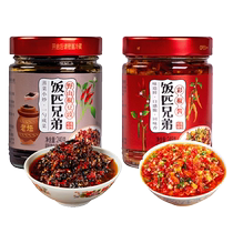 Fanpi Brothers Wild Pepper Black Bean Sauce Colorful Chili Pepper Sauce Spicy Bibimbap Sauce 240g×1 Bottle 248g×1 Bottle