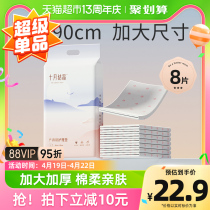 October crystal maternal puerperal pad postpartum care pad disposable bed sheet large diaper pad 60*90cm