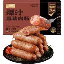 Meow full of burst juice Black Pork Sausage Volcano Stone Grilled Sausage 400g * 3 boxes Taiwan authentic hot dog crisp and irritable bowel fire leg sausage