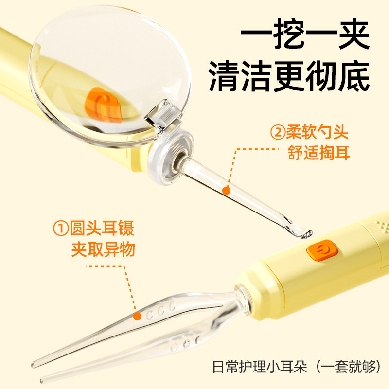 贝得力包邮宝宝专用安全不伤耳掏耳神器发光可视耳勺,宝宝耳朵清洁新选择!👶 -宝宝耳勺-淘宝好物网