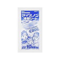 Japan White Yuan Seed Heat Sticker Physics Heating children Lite Treasure Sticker Heattroke