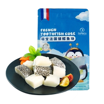 sapmer French imported silver cod 150g seafood aquatic baby infant fresh cod steak