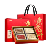 Qili Xiang Ganoderma Wolfberry American Ginseng Gift Box Astragalus National Day Gift Box 420g Gift Nutritional Supplement Gift for Elders