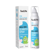 Raffles sea salt water nasal spray baby nasal congestion nasal cleansing salt water 100ml*3