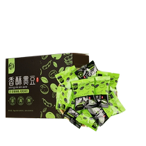 Chunjiangyue crispy black beans 1000g gift box ready-to-eat dry-fried cooked nuts casual souvenir for pregnant women