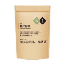 Fu Ming Origin Qimen Black Tea Authentic Anhui Qi Hongxiang Snail Bagged 37 5g (2 5g * 15 bag)