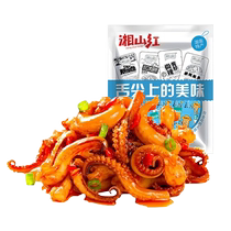 Xiangshan Red BBQ flavor squid tentacles 20 packets 160g*1 bag shredded squid spicy seafood snack ready-to-eat snacks