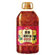 Jiusan Non-GMO Pressed Original Flavor Second Grade Rapeseed Oil 5L