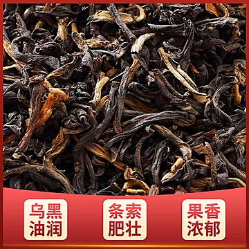 凤牌滇云南凤庆正宗养胃红茶125g[10元优惠券]-寻折猪