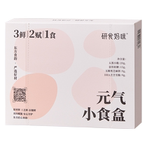 October crystal grind mommy snack box sesame soda biscuits iron-rich gummy snacks for pregnant women 53g box