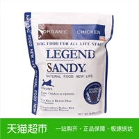 LEGEND SANDY / Thức ăn cho chó của Blue 4.08kg gà yến mạch - Chó Staples royal canin cho chó