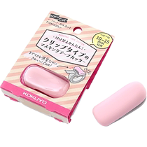 Japans Kokuyo paper tape cutter cutting clip tape seat hand account light color cookie